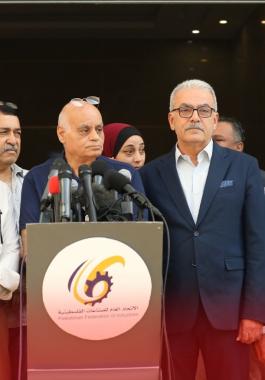 مؤسسات القطاع الخاص تُطالب الاحتلال بالتراجع عن قرار إغلاق معبر كرم أبو سالم