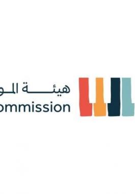 هيئة الموسيقى السعودية.jfif