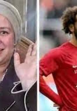 محمد صلاح وعبلة كامل