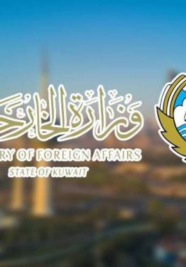 الخارجية الكويتية تصدر بيانا بشأن الاعتداء على السائح الكويتي في طرابزون.jpg