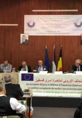 مدريد: انطلاق المؤتمر الدولي للتحالف الأوروبي لمناصرة أسرى فلسطين