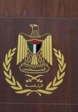 الرئاسة-الفلسطينية-1620327780-1652433697.jpg