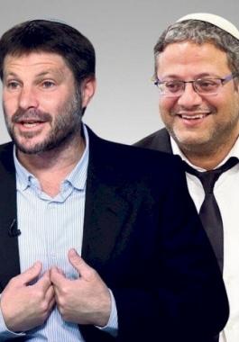 بن-غفير-وسموتريتش-1710401585.jpg