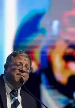 بن-غفير-1716061504.webp