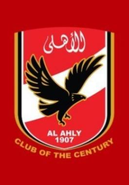 النادي الاهلي