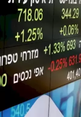 المؤشرات-الرئيسية-لبورصة-تل-أبيب-تراجعت-بأكثر-من-1-خلال-تداولات-اليوم-1721577734.webp
