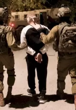 اعتقال