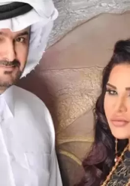 أحلام وزوجها