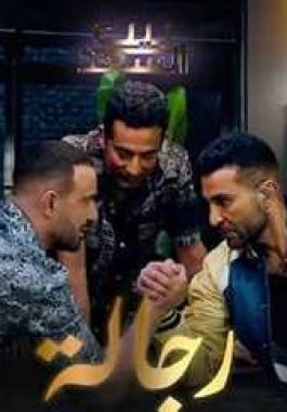 بيت السعد