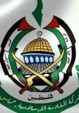 حركة-حماس