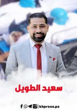 هشام ومحمد وسعيد