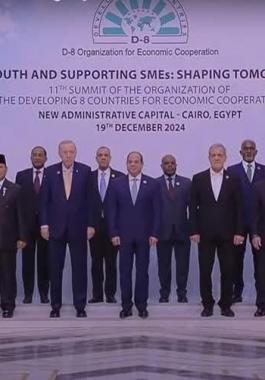 قمة منظمة الدول الثماني