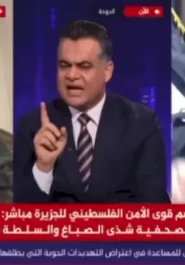 الناطق الرسمي لقوى الأمن الفلسطيني: قناة الجزيرة وسيلة إعلامية لا تحترم نفسها ولا متابعيها