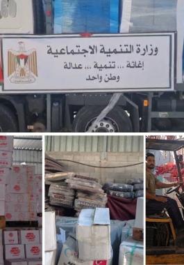 مساعدات إغاثية لغزة