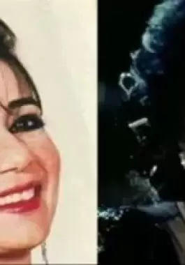 الراقصة المعتزلة سحر حمدي