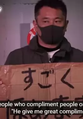 ياباني
