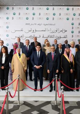 وزراء الثقافة العرب يشيدون بجهود الملك المغربي في حماية الهوية الثقافية للقدس