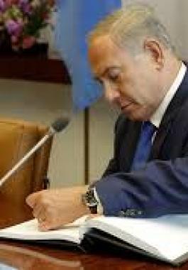 مكتب نتنياهو يُعلن توقيع اتفاق وقف إطلاق النار وصفقة تبادل الأسرى مع المقاومة