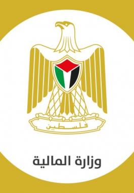 وزارة المالية.jpg-8756f7ff-35cd-41a6-9f9c-a75dfd870b42.jpg