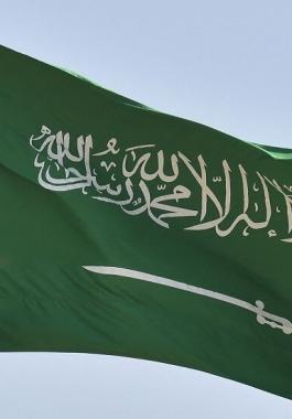 علم السعودية
