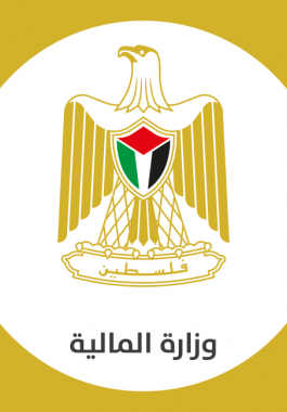 وزارة المالية.png-bb339b3a-6e13-4f6b-931a-4944a87ef9ae.png