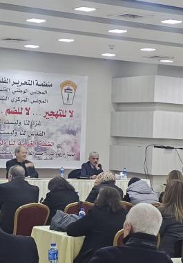 المجلس المركزي
