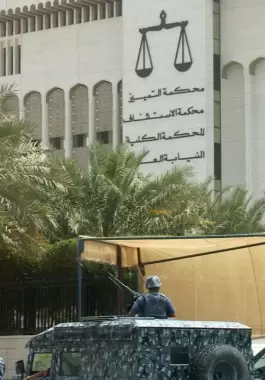 الكويت