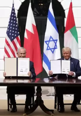 تطبيع