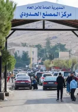 الجيش اللبناني