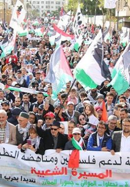 مظاهرة بالمغرب.