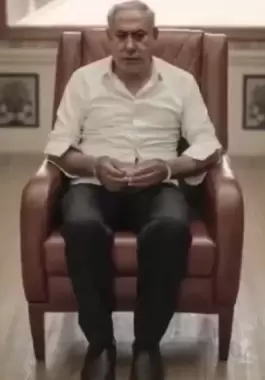 اختطاف نتنياهو