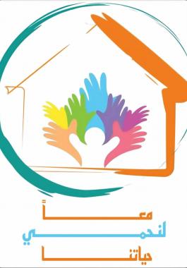 حملة.