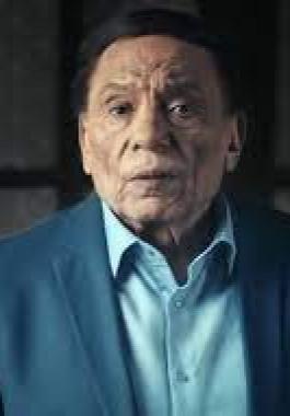 عادل امام