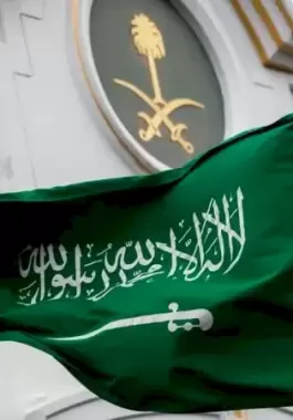 السعودية-1707283040.webp