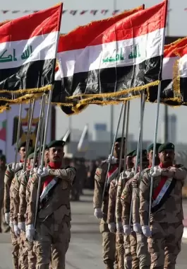 جيش العراق