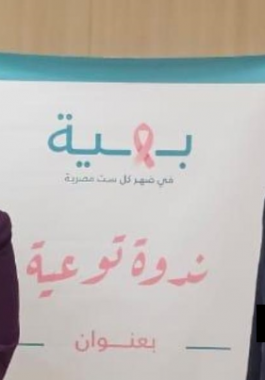لقطة الشاشة 2025-05-06 101738.png