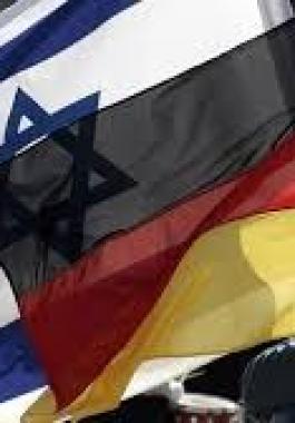 المانيا واسرائيل