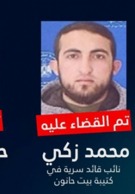 لقطة الشاشة 2025-07-17 233539.png