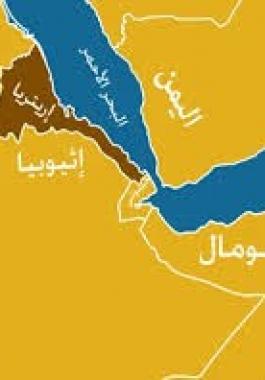 ارتيريا واثيوبيا