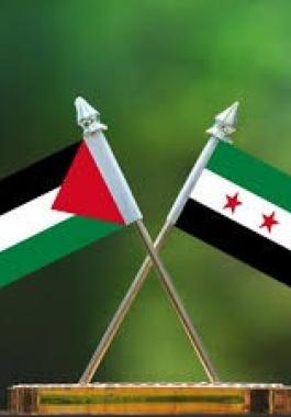 فلسطين وسوريا