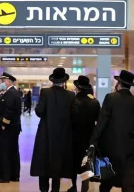 الهجرة من إسرائيل