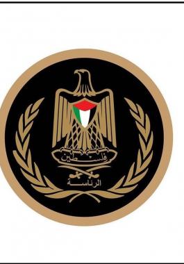 شعار الرئاسة.jpg-a9c292b9-36a5-4ceb-891a-e15da2b66a3b.jpg-597c10d0-c530-4529-8f8c-58f8bea35773.jpg-edeb7f58-eee1-4d1c-b2c5-fffcd3d67034.jpg-6a109dc6-1692-4225-8036-fc3e93f1e08f.jpg