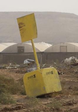 إذاعة عبرية: تطبيق المرحلة الثانية من اتفاق غزة لا يزال بعيدًا