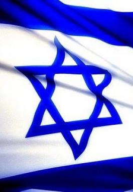 علم اسرائيل