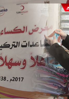 بالفيديو: حفل افتتاح معرض 
