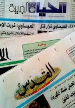 صحف-فلسطينية
