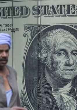 مصر.. البنك المركزي يتلقى 4 مليارات دولار