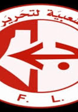 الجبهة الشعبية