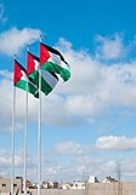 التمييز العنصري في اراضي ال48.jpg