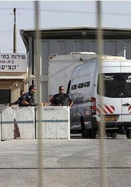 الحكم بالسجن 18 شهراً وغرامة مالية على طفلة من جنين